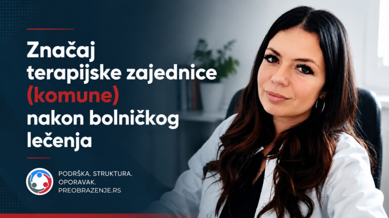 Značaj terapijske zajednice (komune) nakon bolničkog lečenja kada se radi o bolestima zavisnosti