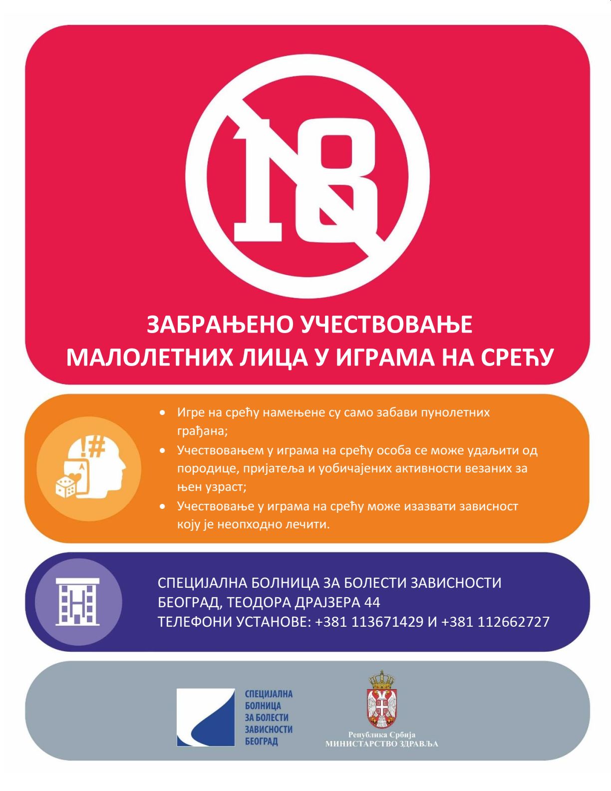 Ovakva upozorenja predstavljaju važnu zakonsku obavezu, ali sama po sebi nisu dovoljna da za&scaron;tite decu. Ukoliko maloletnici i dalje mogu da uđu u kladionice, a objekti ostaju u neposrednoj blizini &scaron;kola, upozorenje gubi svoju preventivnu svrhu. Prava za&scaron;tita ne zavr&scaron;ava se nalepnicom na vratima - ona počinje doslednom primenom zakona, odgovornim nadzorom i odlučnim merama koje će sprečiti da deca uop&scaron;te budu izložena ovom riziku.